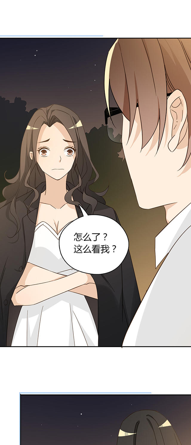 《大叔你别跑》漫画最新章节第40话免费下拉式在线观看章节第【5】张图片