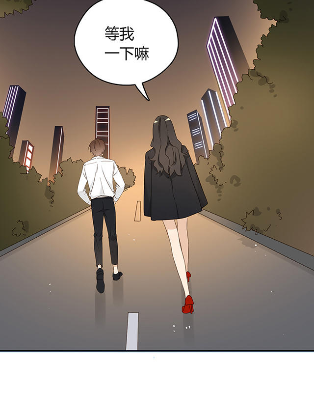 《大叔你别跑》漫画最新章节第40话免费下拉式在线观看章节第【1】张图片