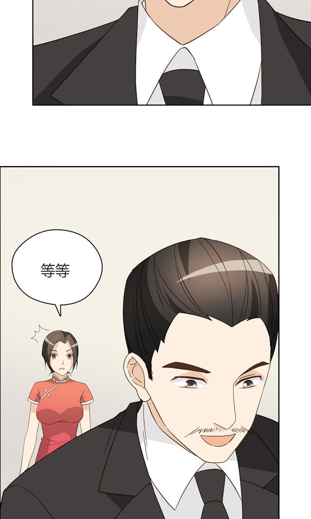 《大叔你别跑》漫画最新章节第43话免费下拉式在线观看章节第【70】张图片