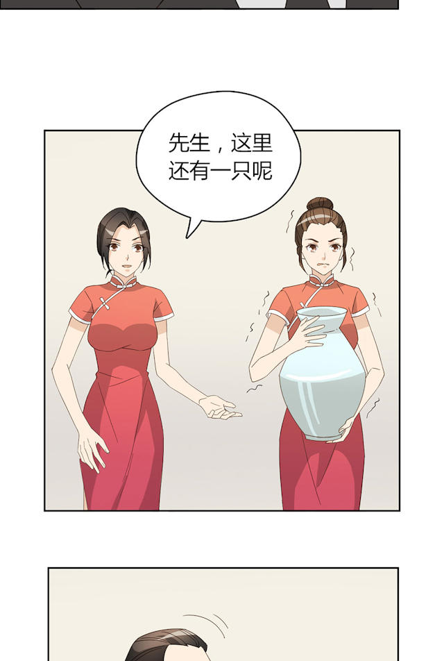 《大叔你别跑》漫画最新章节第43话免费下拉式在线观看章节第【69】张图片