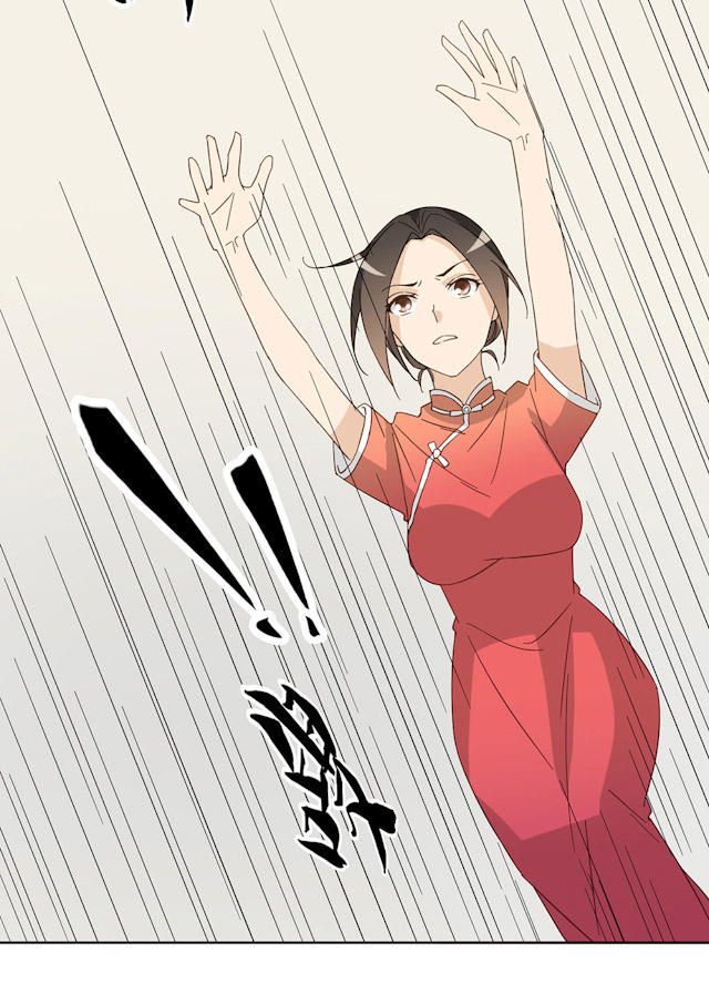 《大叔你别跑》漫画最新章节第43话免费下拉式在线观看章节第【55】张图片