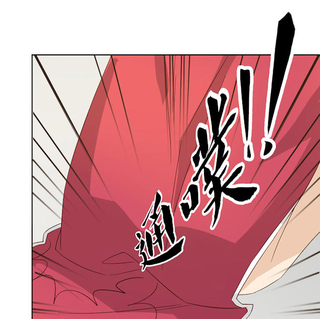 《大叔你别跑》漫画最新章节第43话免费下拉式在线观看章节第【54】张图片