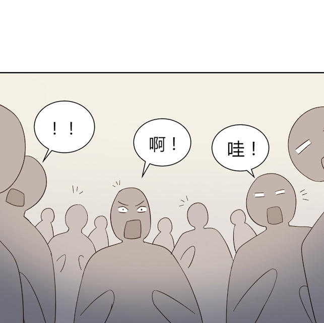 《大叔你别跑》漫画最新章节第43话免费下拉式在线观看章节第【50】张图片