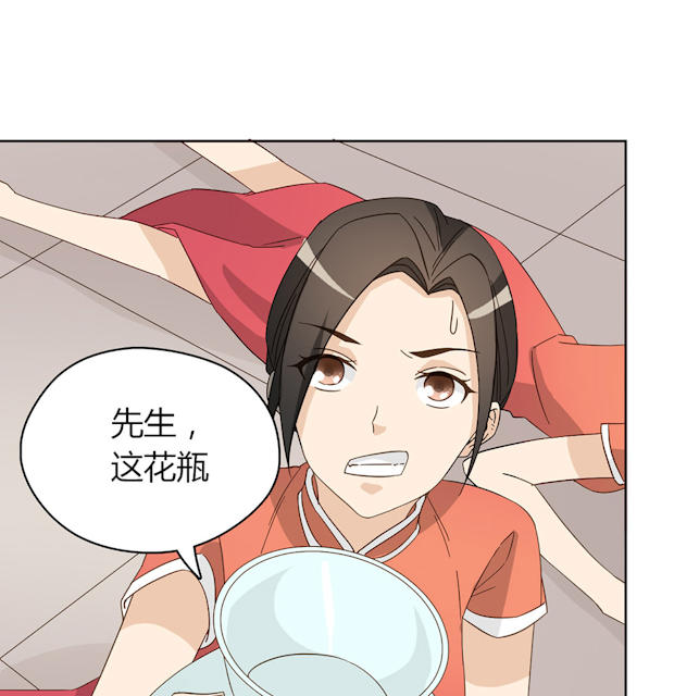 《大叔你别跑》漫画最新章节第43话免费下拉式在线观看章节第【43】张图片