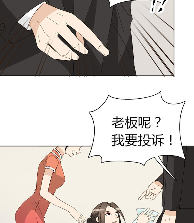 《大叔你别跑》漫画最新章节第43话免费下拉式在线观看章节第【39】张图片