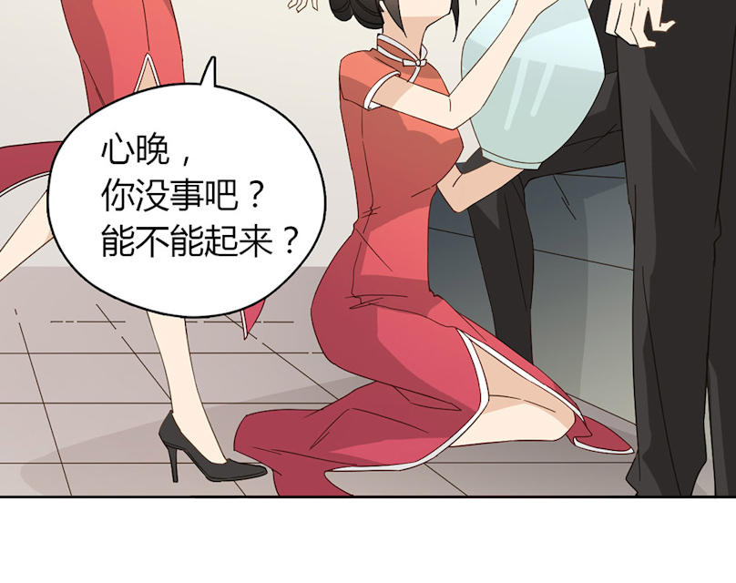 《大叔你别跑》漫画最新章节第43话免费下拉式在线观看章节第【38】张图片