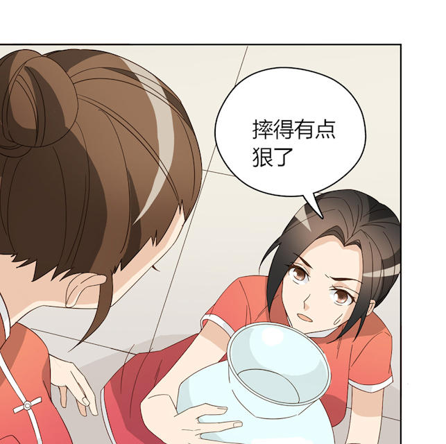 《大叔你别跑》漫画最新章节第43话免费下拉式在线观看章节第【37】张图片