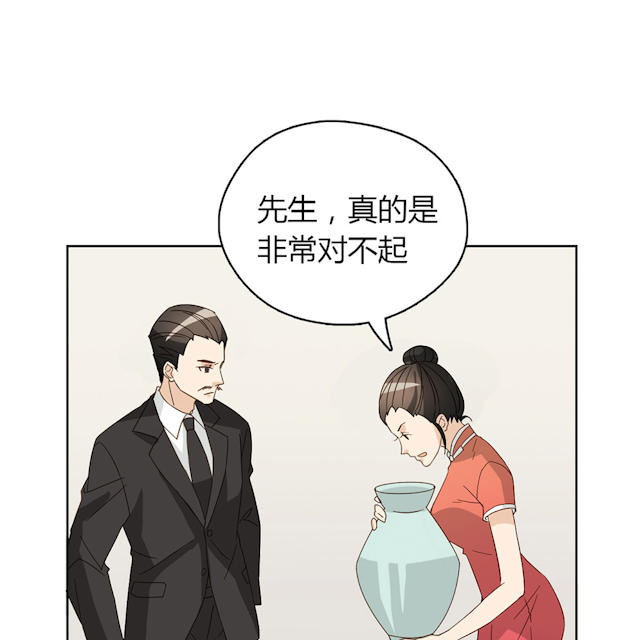 《大叔你别跑》漫画最新章节第43话免费下拉式在线观看章节第【34】张图片