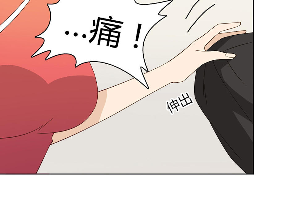 《大叔你别跑》漫画最新章节第43话免费下拉式在线观看章节第【29】张图片