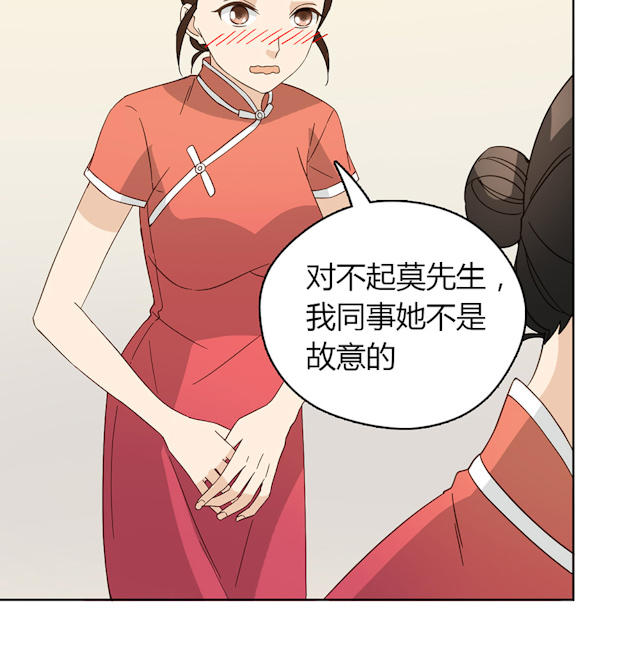 《大叔你别跑》漫画最新章节第43话免费下拉式在线观看章节第【5】张图片