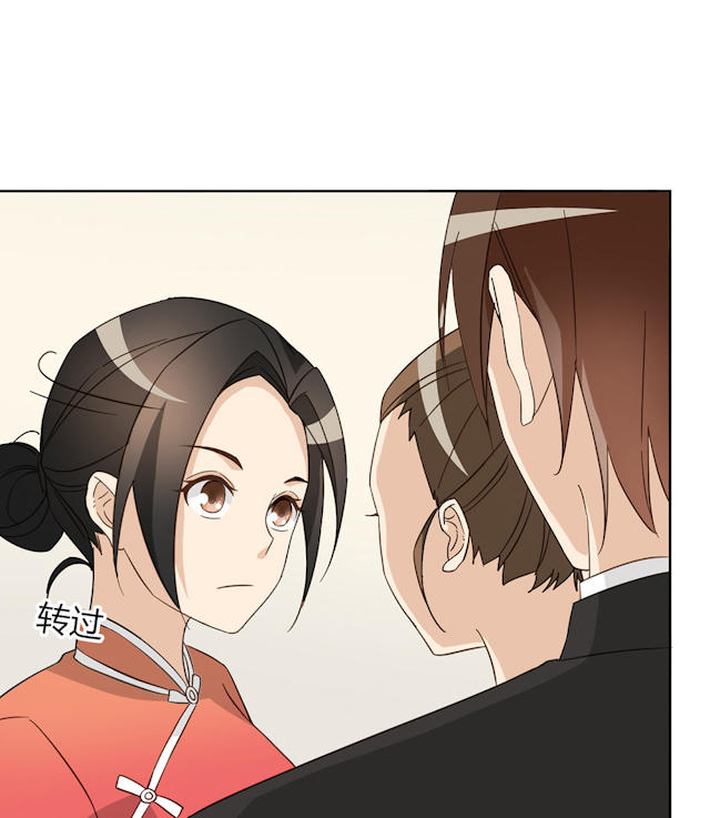 《大叔你别跑》漫画最新章节第45话免费下拉式在线观看章节第【47】张图片