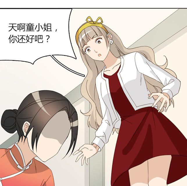 《大叔你别跑》漫画最新章节第45话免费下拉式在线观看章节第【30】张图片