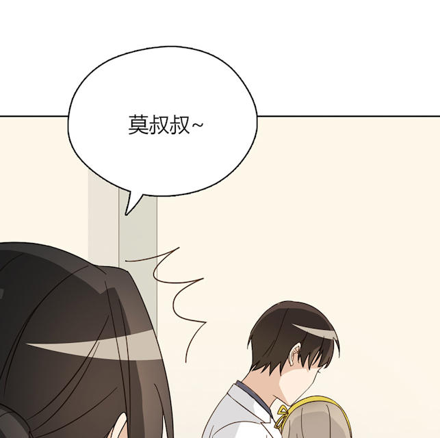 《大叔你别跑》漫画最新章节第45话免费下拉式在线观看章节第【19】张图片