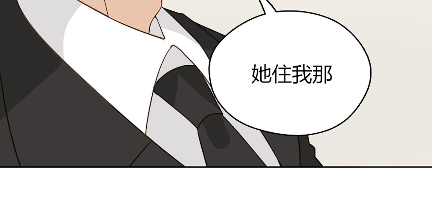 《大叔你别跑》漫画最新章节第45话免费下拉式在线观看章节第【10】张图片