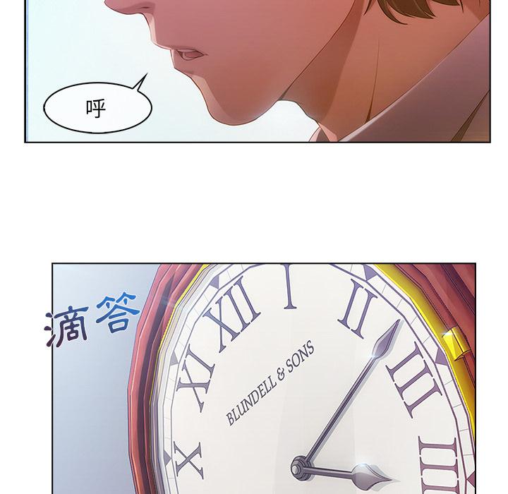 《长腿姐姐》漫画最新章节第1话 丢人的面试免费下拉式在线观看章节第【53】张图片