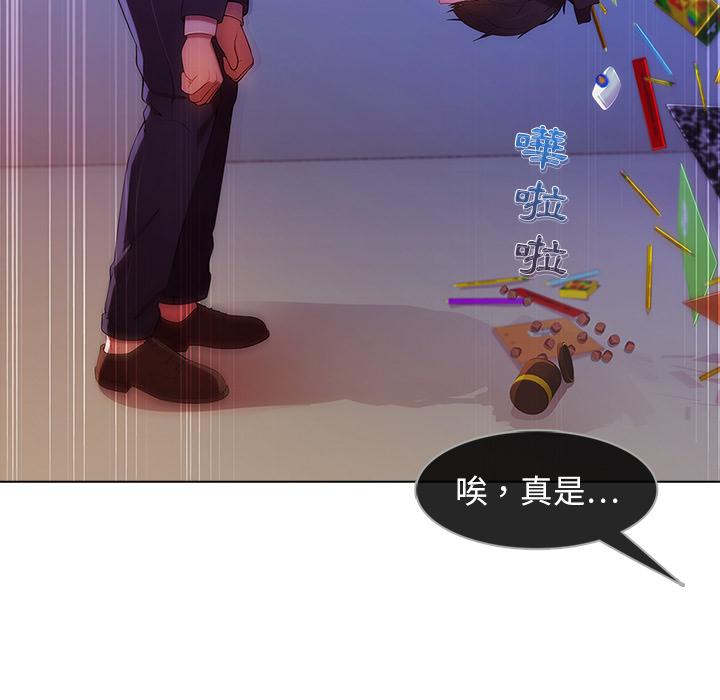 《长腿姐姐》漫画最新章节第1话 丢人的面试免费下拉式在线观看章节第【40】张图片