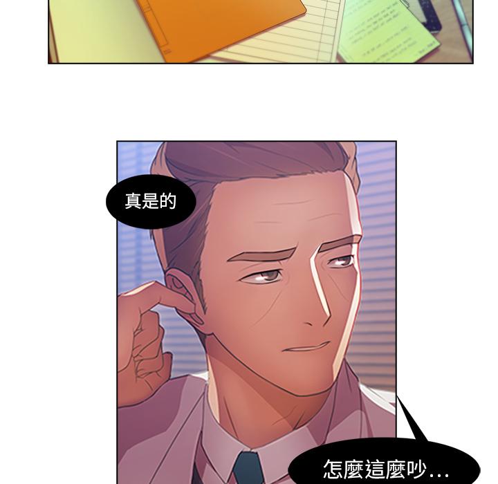 《长腿姐姐》漫画最新章节第1话 丢人的面试免费下拉式在线观看章节第【34】张图片