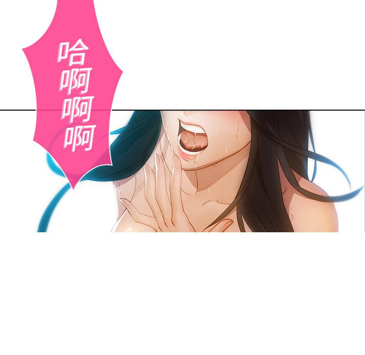 《长腿姐姐》漫画最新章节第1话 丢人的面试免费下拉式在线观看章节第【17】张图片