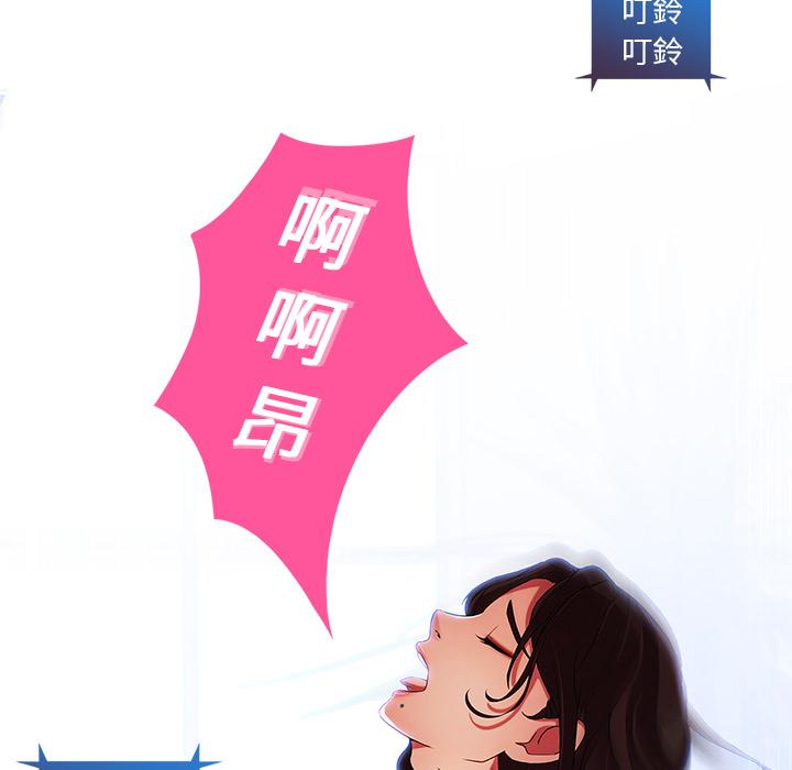 《长腿姐姐》漫画最新章节第1话 丢人的面试免费下拉式在线观看章节第【15】张图片