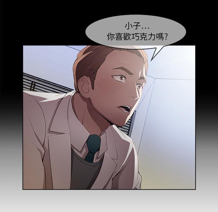 《长腿姐姐》漫画最新章节第2话 邂逅免费下拉式在线观看章节第【30】张图片