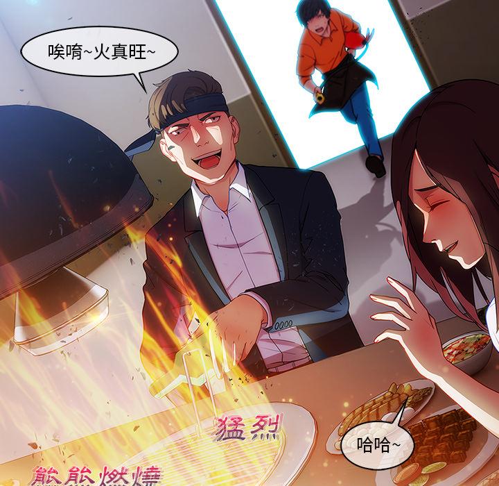 《长腿姐姐》漫画最新章节第3话 一见钟情免费下拉式在线观看章节第【23】张图片