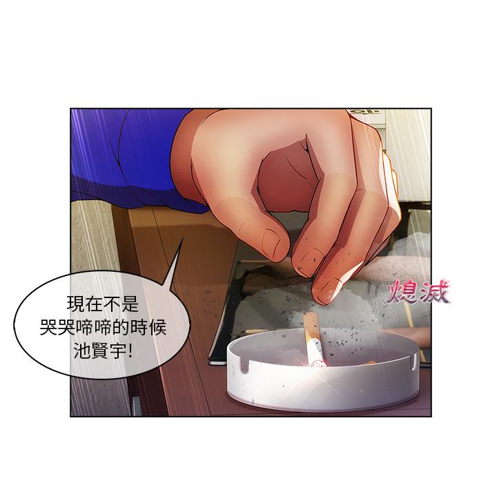 《长腿姐姐》漫画最新章节第3话 一见钟情免费下拉式在线观看章节第【16】张图片