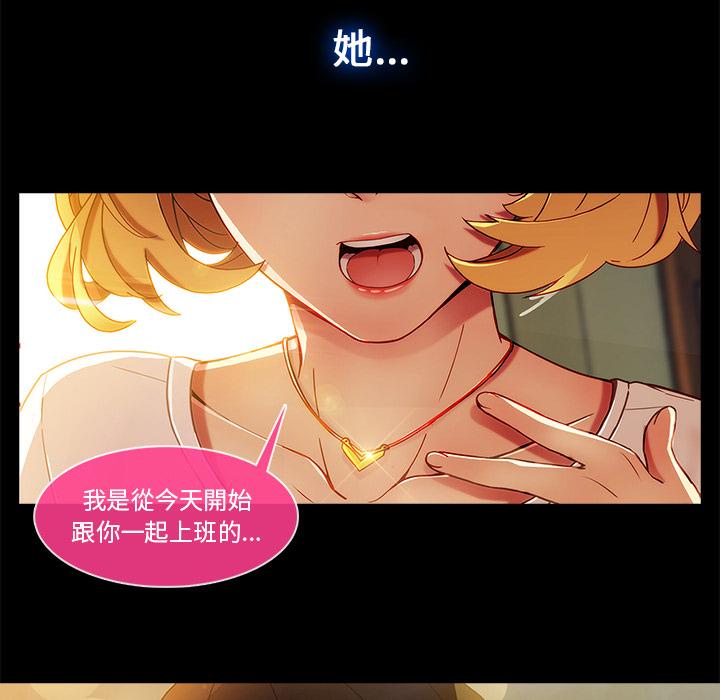 《长腿姐姐》漫画最新章节第3话 一见钟情免费下拉式在线观看章节第【8】张图片