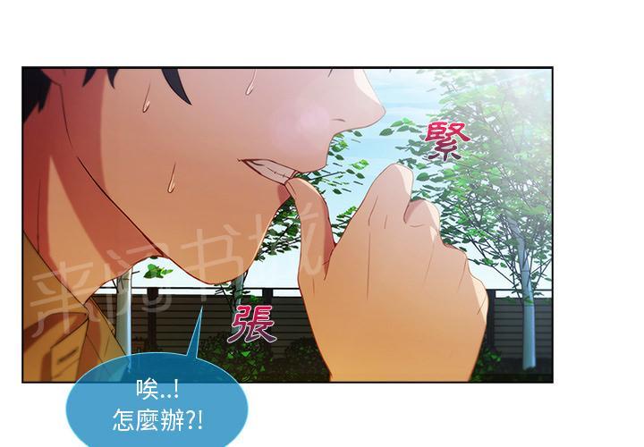 《长腿姐姐》漫画最新章节第6话 会面免费下拉式在线观看章节第【48】张图片