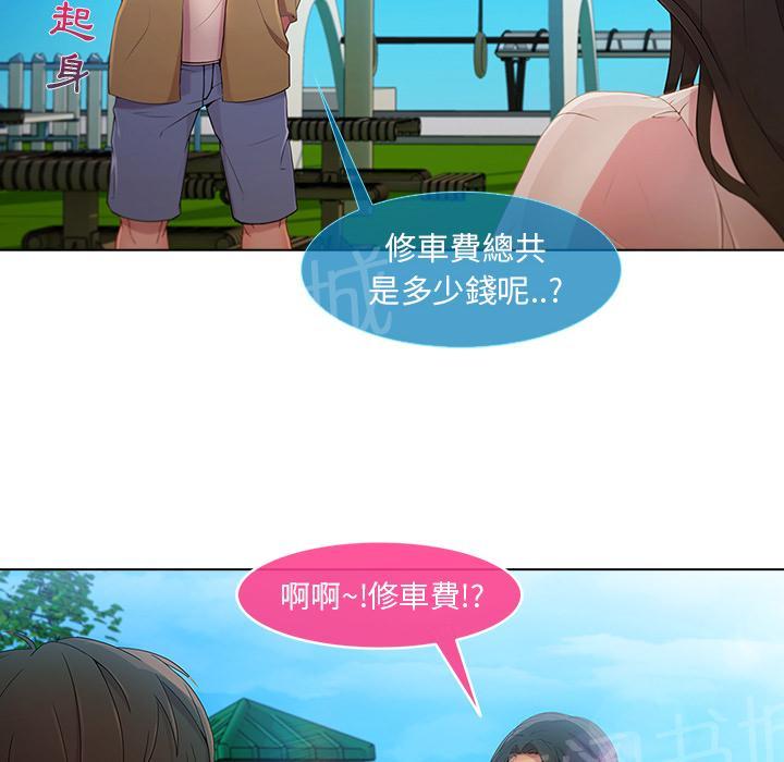 《长腿姐姐》漫画最新章节第6话 会面免费下拉式在线观看章节第【39】张图片