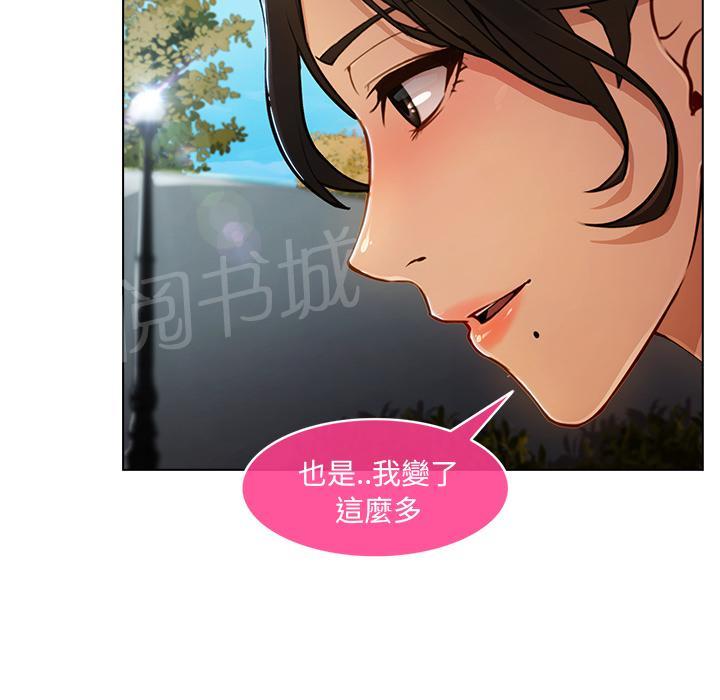 《长腿姐姐》漫画最新章节第6话 会面免费下拉式在线观看章节第【26】张图片