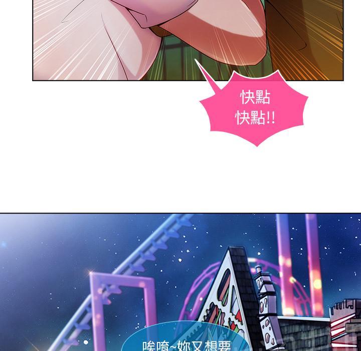 《长腿姐姐》漫画最新章节第6话 会面免费下拉式在线观看章节第【13】张图片