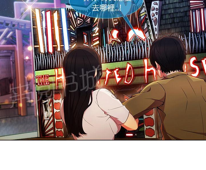 《长腿姐姐》漫画最新章节第6话 会面免费下拉式在线观看章节第【12】张图片