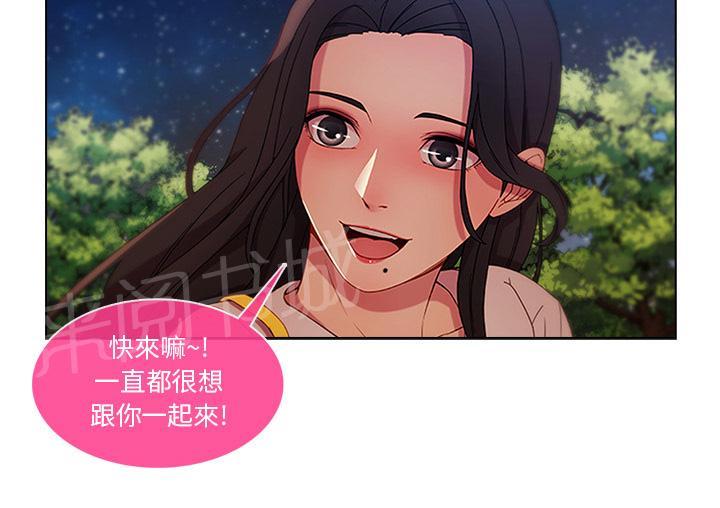 《长腿姐姐》漫画最新章节第6话 会面免费下拉式在线观看章节第【10】张图片