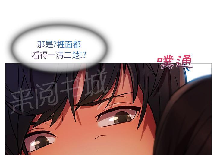 《长腿姐姐》漫画最新章节第6话 会面免费下拉式在线观看章节第【9】张图片