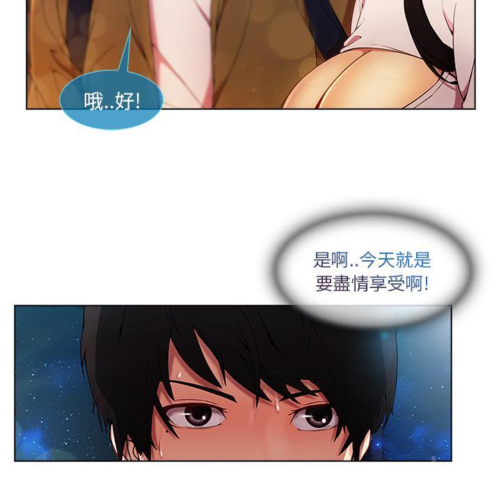 《长腿姐姐》漫画最新章节第6话 会面免费下拉式在线观看章节第【2】张图片