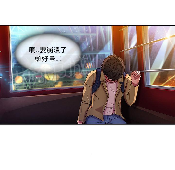 《长腿姐姐》漫画最新章节第7话 羁绊免费下拉式在线观看章节第【39】张图片