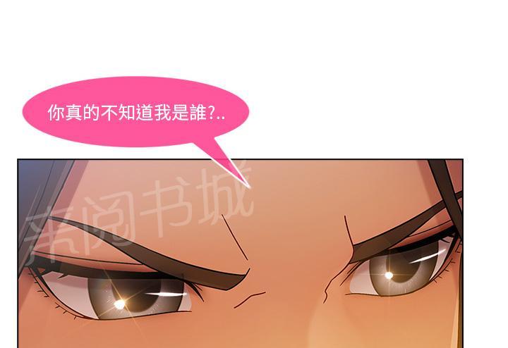 《长腿姐姐》漫画最新章节第7话 羁绊免费下拉式在线观看章节第【35】张图片