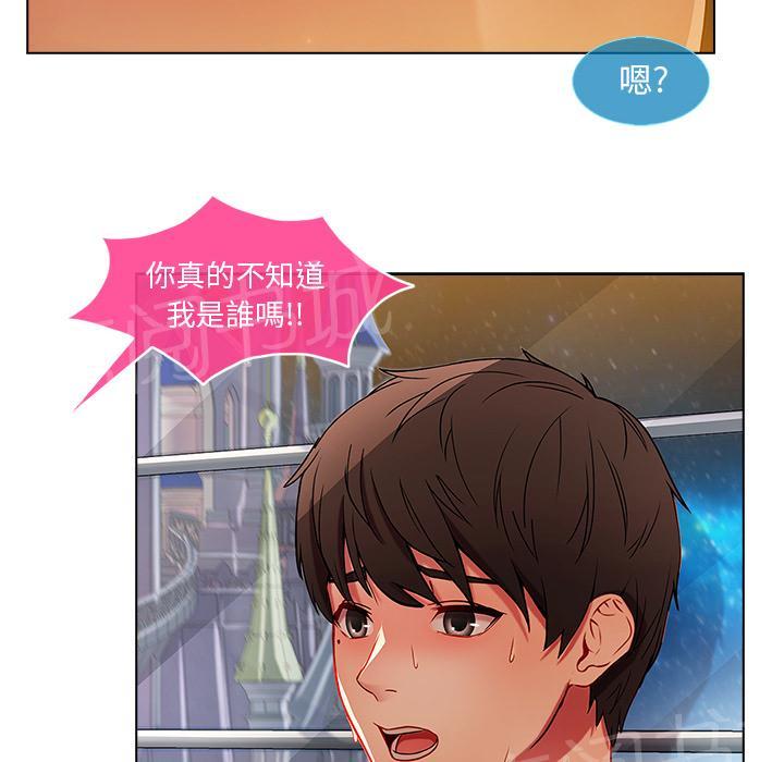 《长腿姐姐》漫画最新章节第7话 羁绊免费下拉式在线观看章节第【34】张图片