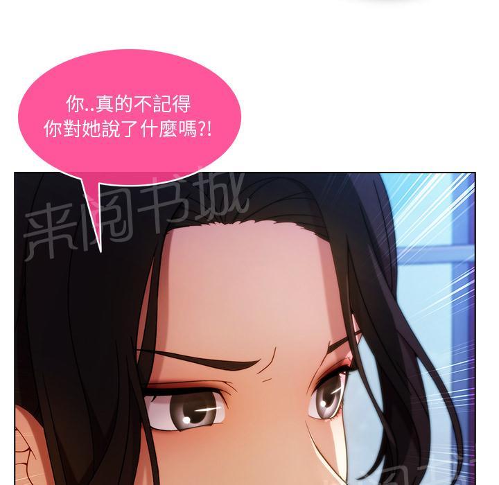 《长腿姐姐》漫画最新章节第7话 羁绊免费下拉式在线观看章节第【21】张图片