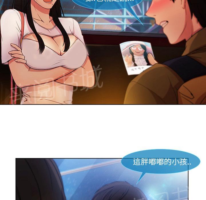 《长腿姐姐》漫画最新章节第7话 羁绊免费下拉式在线观看章节第【14】张图片