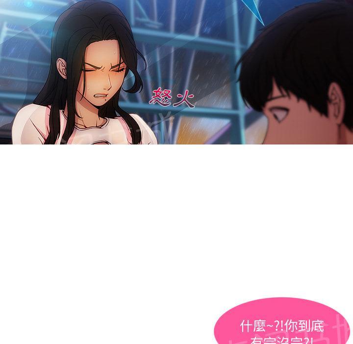 《长腿姐姐》漫画最新章节第7话 羁绊免费下拉式在线观看章节第【12】张图片