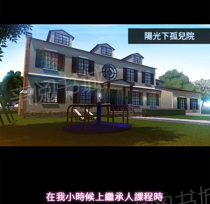 《长腿姐姐》漫画最新章节第8话 17年前免费下拉式在线观看章节第【37】张图片