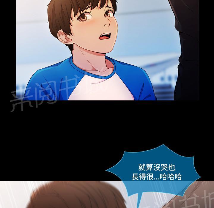 《长腿姐姐》漫画最新章节第9话 要挟免费下拉式在线观看章节第【38】张图片