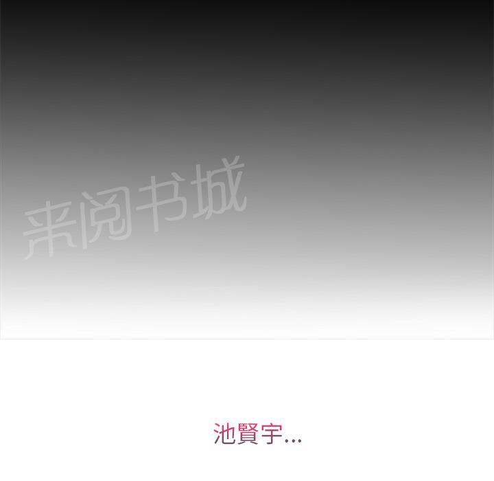 《长腿姐姐》漫画最新章节第9话 要挟免费下拉式在线观看章节第【34】张图片