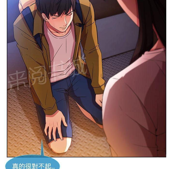 《长腿姐姐》漫画最新章节第9话 要挟免费下拉式在线观看章节第【21】张图片