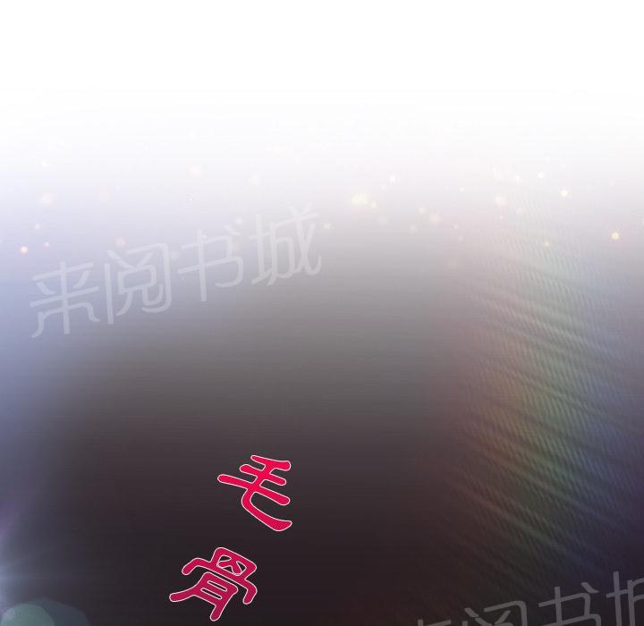 《长腿姐姐》漫画最新章节第11话 同居免费下拉式在线观看章节第【50】张图片