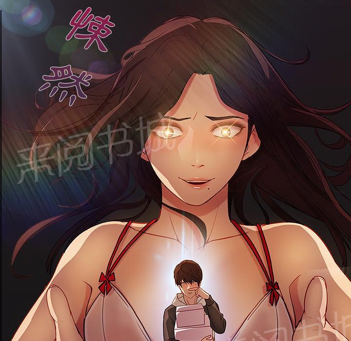 《长腿姐姐》漫画最新章节第11话 同居免费下拉式在线观看章节第【49】张图片