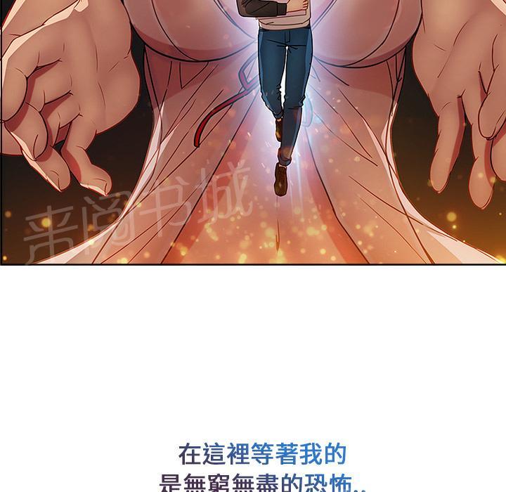 《长腿姐姐》漫画最新章节第11话 同居免费下拉式在线观看章节第【48】张图片