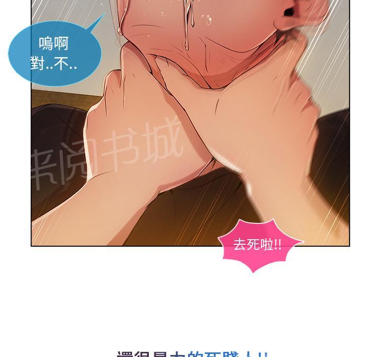 《长腿姐姐》漫画最新章节第11话 同居免费下拉式在线观看章节第【22】张图片