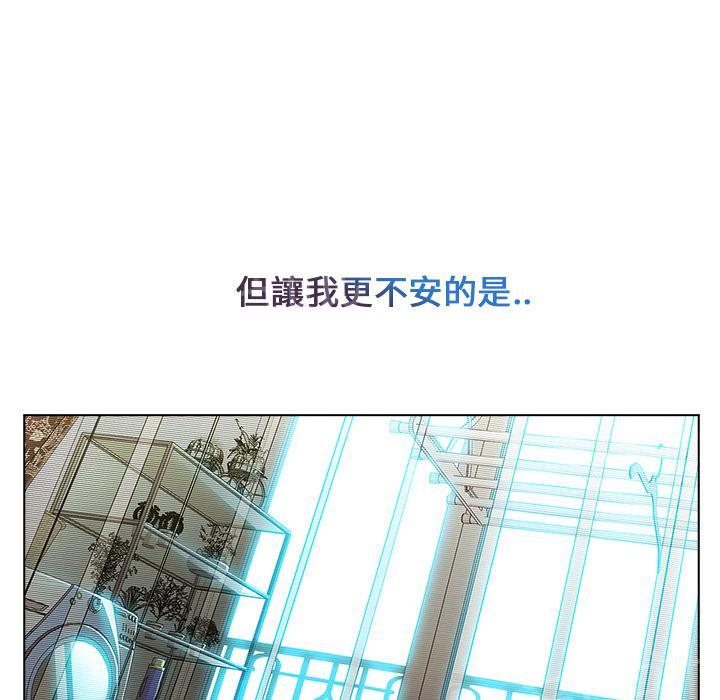 《长腿姐姐》漫画最新章节第12话 工作牌免费下拉式在线观看章节第【51】张图片